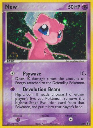 Mew 040