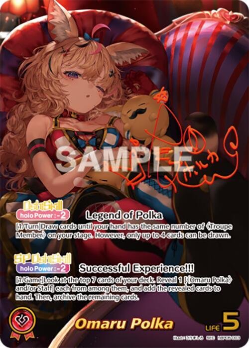 Omaru Polka (SEC) Enchant Regalia (HBP05E)