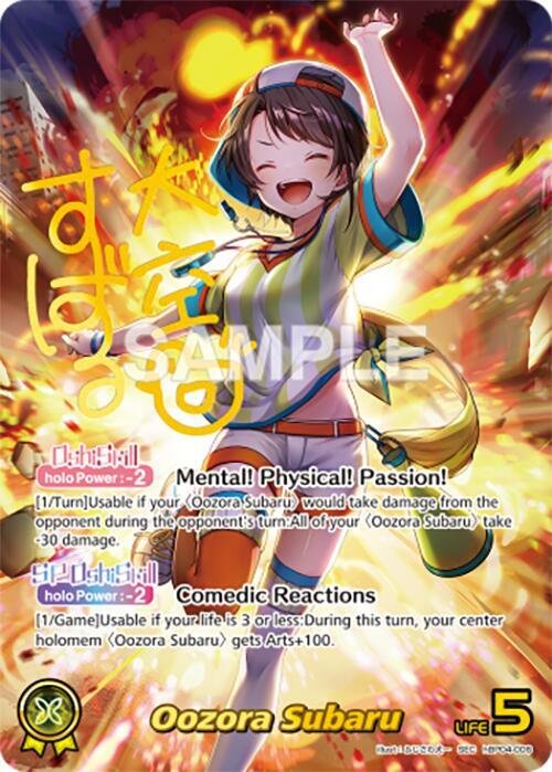 Oozora Subaru (SEC) Curious Universe (HBP04E)