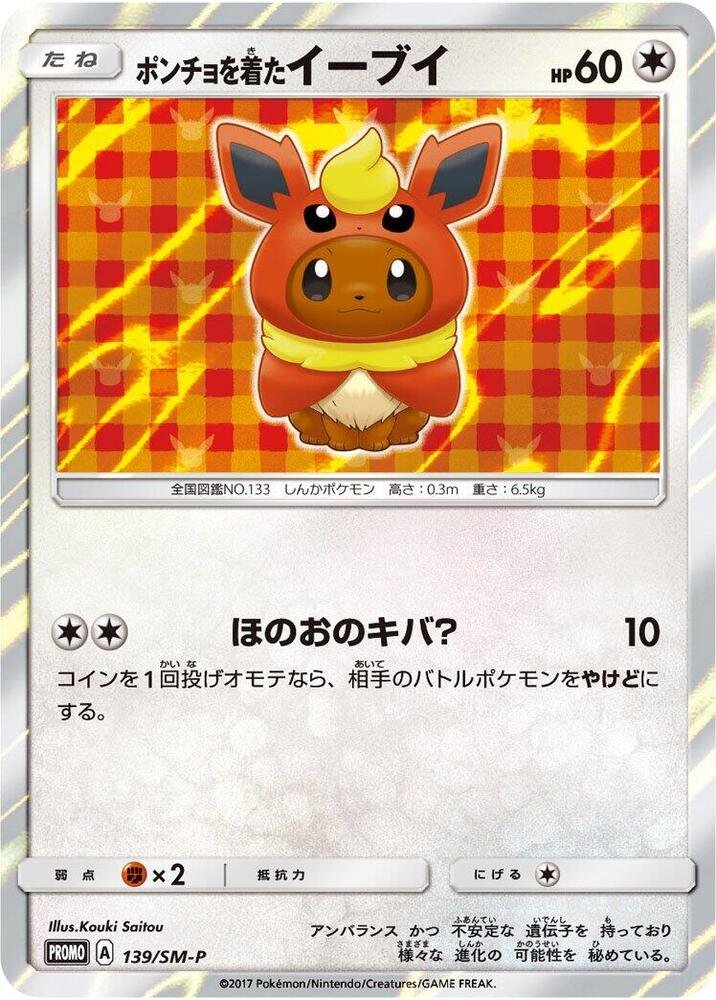 Poncho wearing Eevee 139