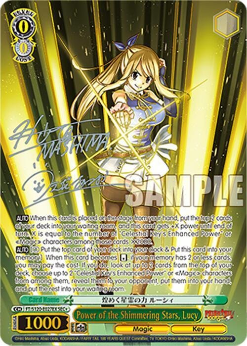 Power of the Shimmering Stars, Lucy (SEC+) FAIRY TAIL 100 YEARS QUEST
