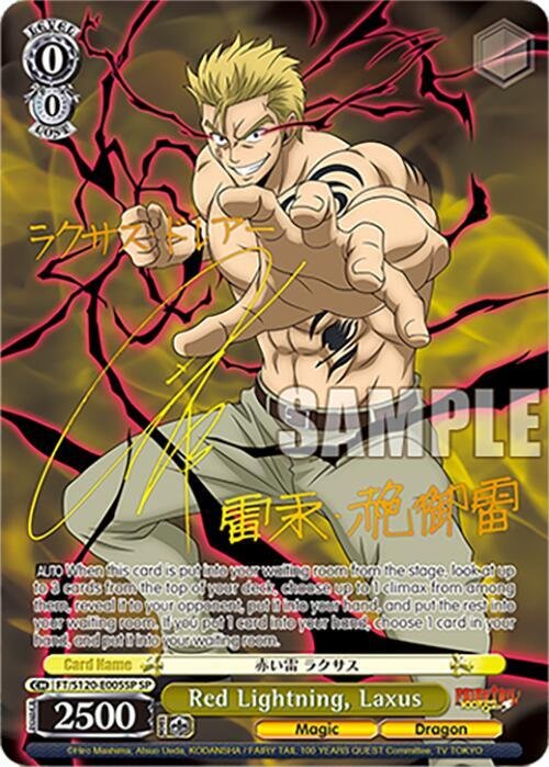 Red Lightning, Laxus (SP) FAIRY TAIL 100 YEARS QUEST