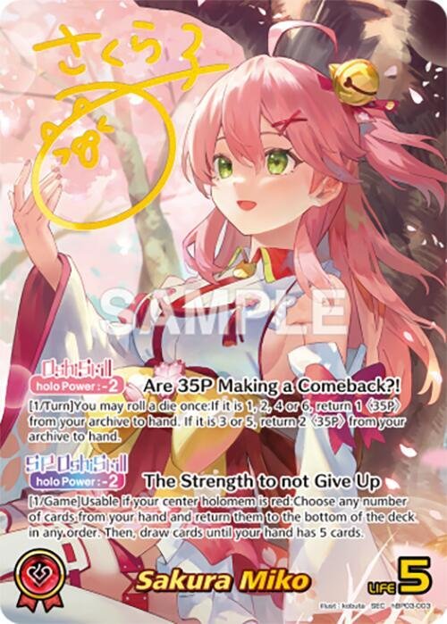 Sakura Miko (SEC) Elite Spark (HBP03E)
