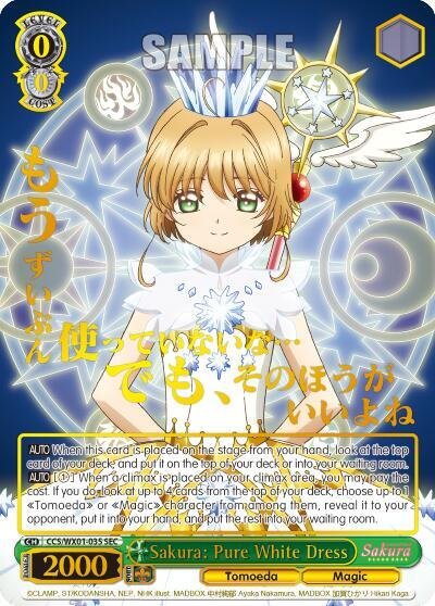 Sakura Pure White Dress (SEC)