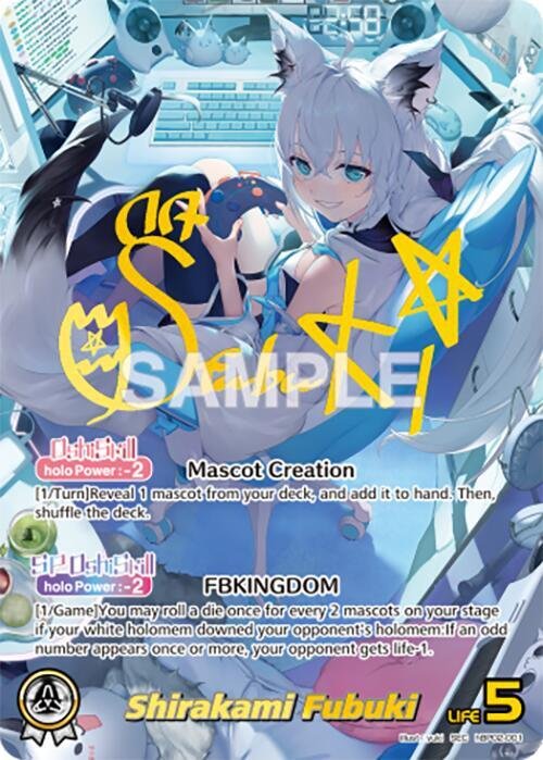 Shirakami Fubuki (SEC) Quintet Spectrum (BP02E)