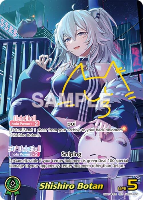Shishiro Botan (SEC) Elite Spark (HBP03E)