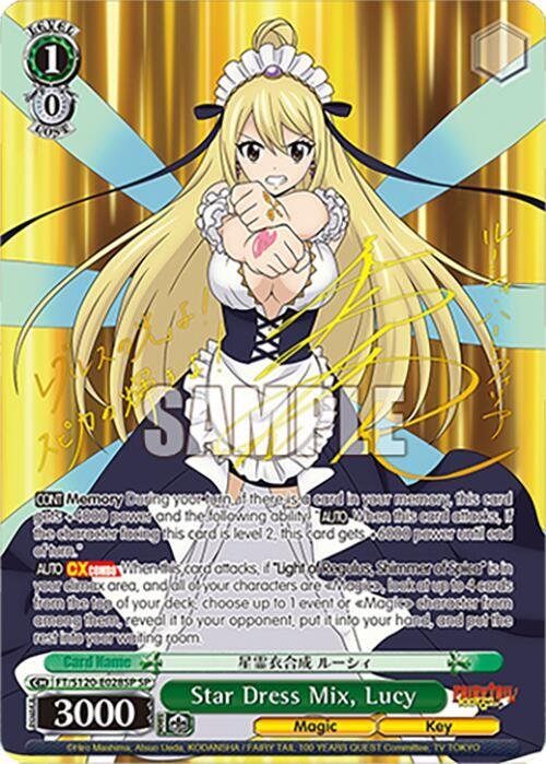 Star Dress Mix, Lucy (SP) FAIRY TAIL 100 YEARS QUEST
