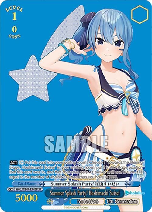 Summer Splash Party! Hoshimachi Suisei (SP)