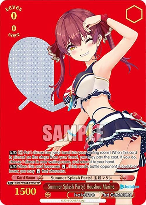 Summer Splash Party! Houshou Marine (SP)