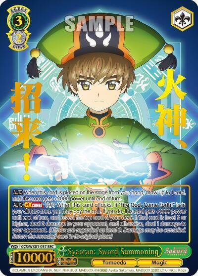 Syaoran Sword Summoning (SEC)