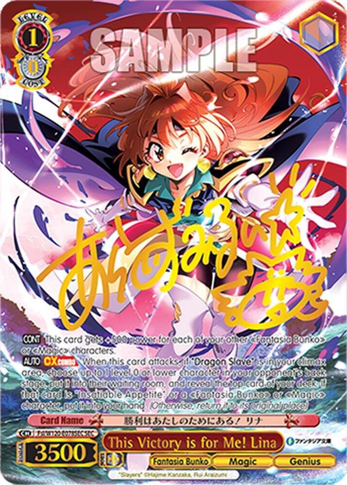This Victory is for Me! Lina (SEC)
