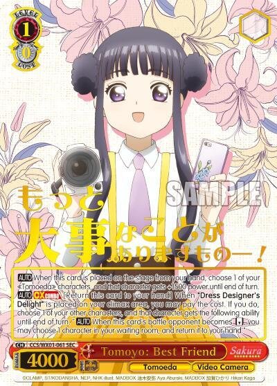 Tomoyo Best Friend (SEC)