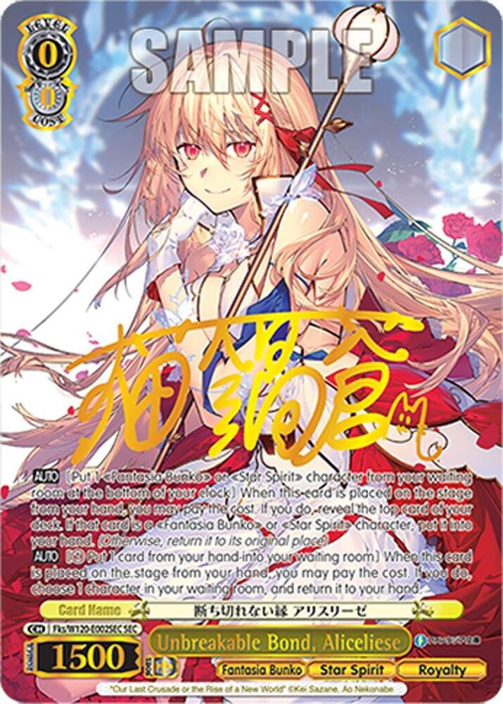 Unbreakable Bond, Aliceliese (SEC)