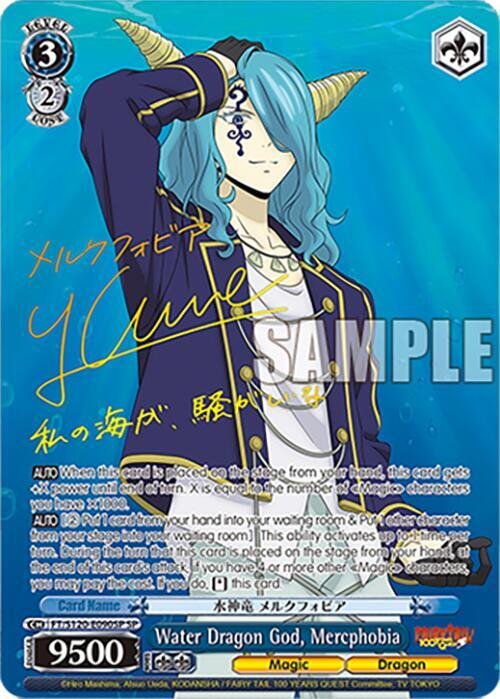 Water Dragon God, Mercphobia (SP) FAIRY TAIL 100 YEARS QUEST