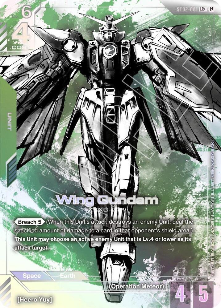 Wing Gundam (LR+) ST02 001 Edition Beta