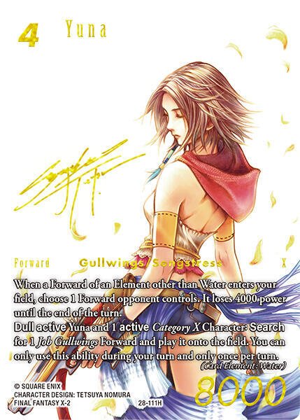 Yuna (Signature) Dreamlike Oceans (28)