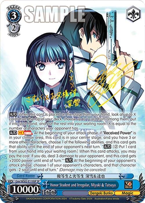 Honor Student and Irregular Miyuki & Tatsuya (SP)