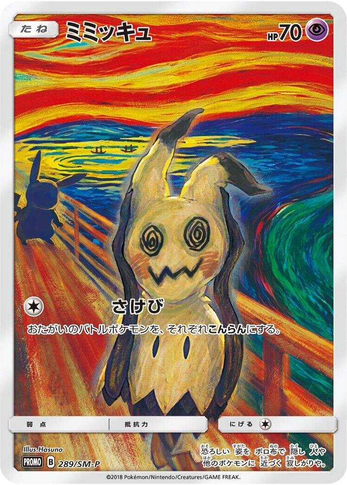 Mimikyu 289 SM P