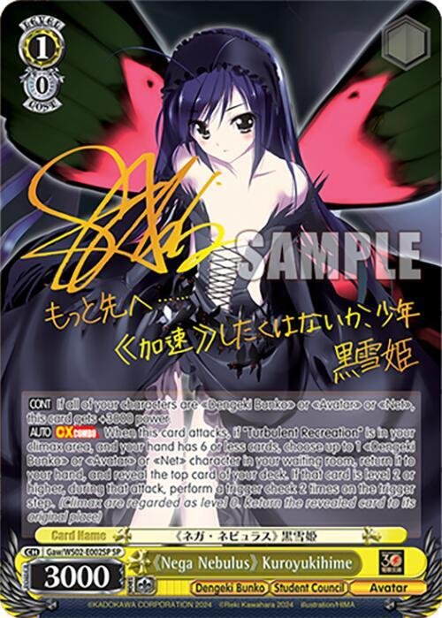 Nega Nebulus Kuroyukhihime (SP)