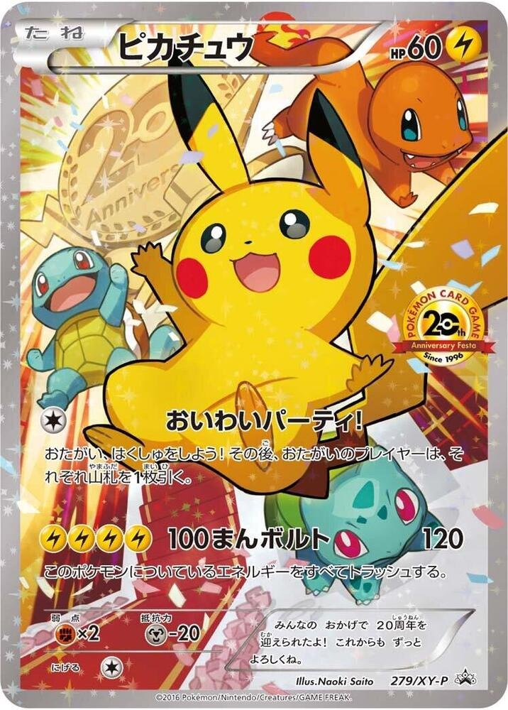Pikachu 279 XY P