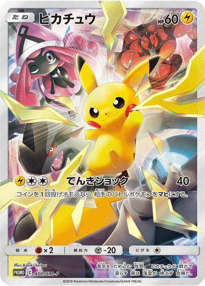 Pikachu 400 SM P