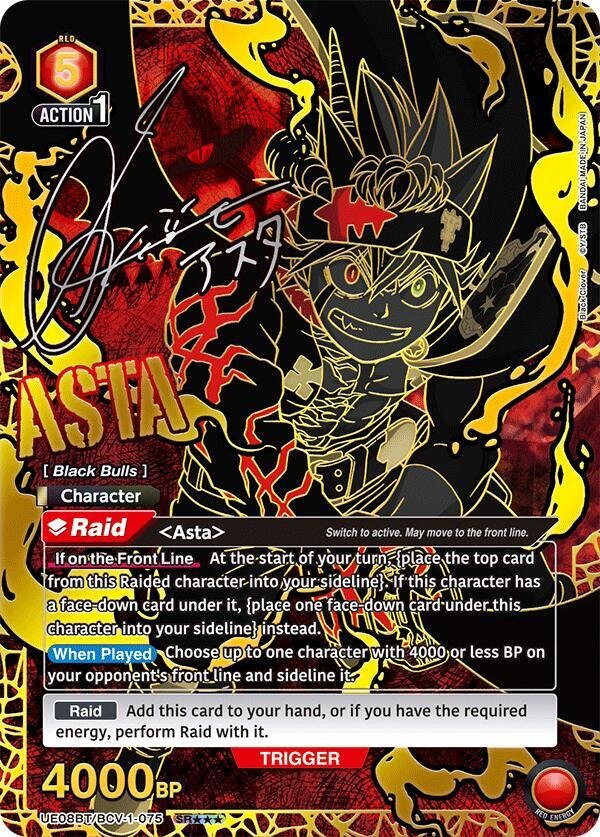 Asta (075)