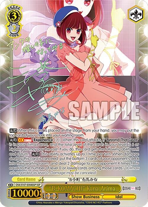 B KOMACHI Kana Arima (SSP)