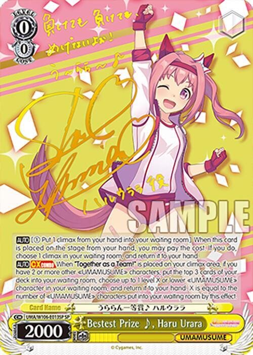 Bestest Prize , Haru Urara (SP) Umamusume