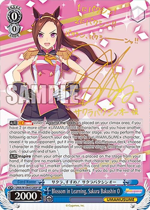 Blossom in Learning, Sakura Bakushin O (SP) Umamusume