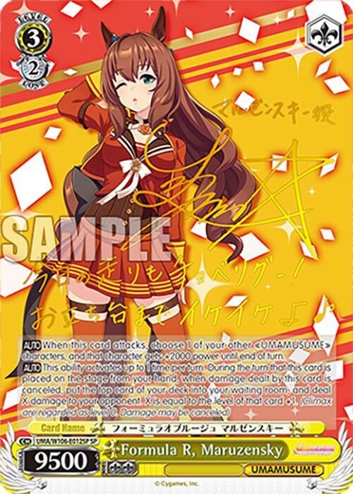 Formula R, Maruzensky (SP) Umamusume