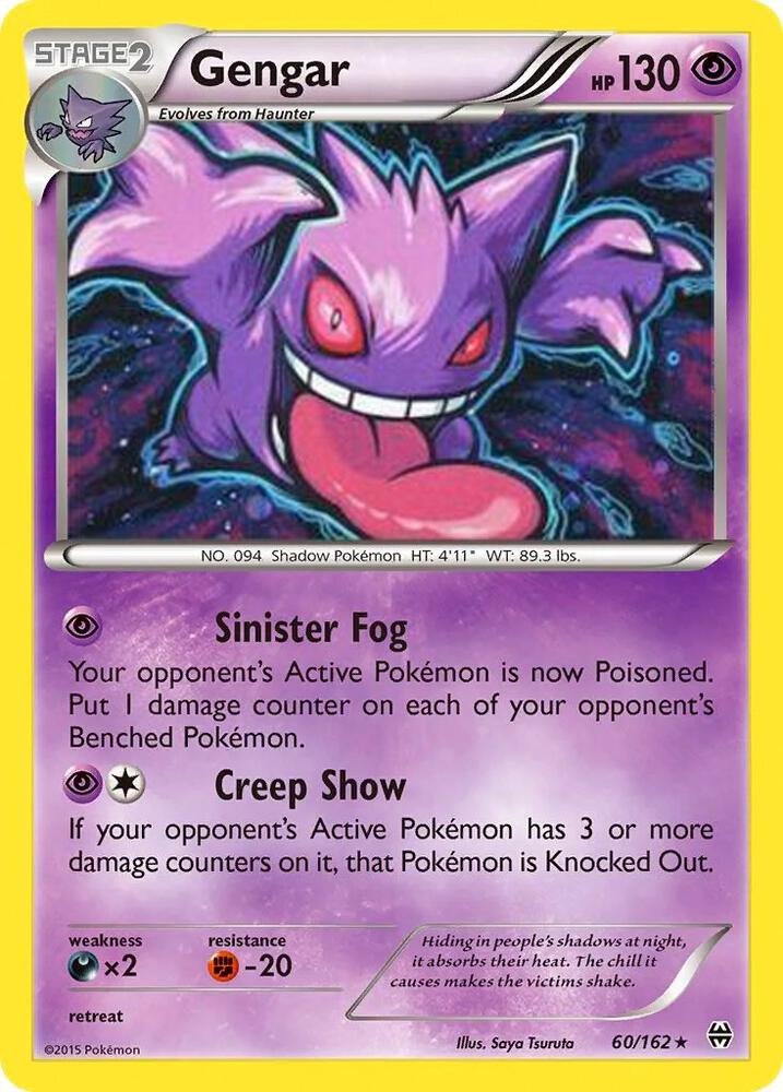 Gengar 60 (Cosmos Holo)