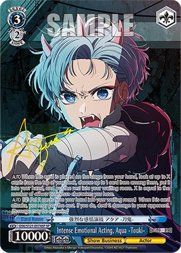 Intense Emotional Acting Aqua Touki SP