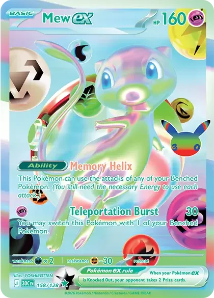 Mew ex 158 128