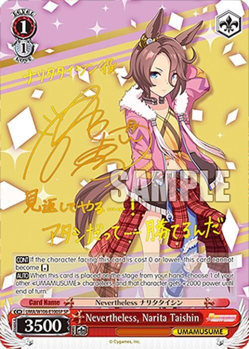 Nevertheless, Narita Taishin (SP) Umamusume