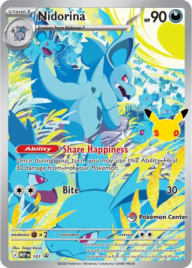 Nidorina 101 Pokemon Center