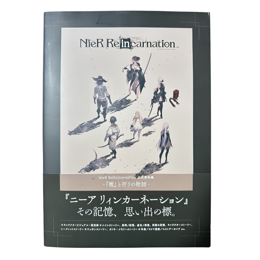NieR Reincarnation Official Design Works Art Book