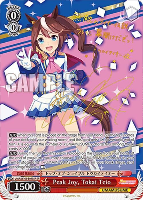 Peak Joy, Tokai Teio (SP) Umamusume