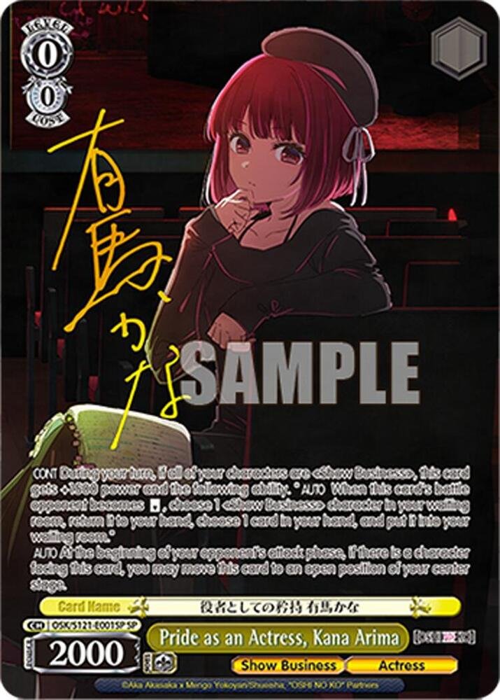Pride as an Actress Kana Arima SP