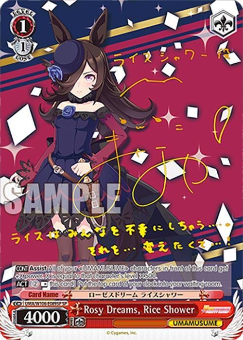 Rosy Dreams, Rice Shower (SP) Umamusume