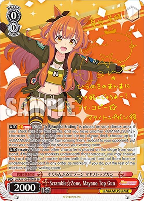 Scramble Zone, Mayano Top Gun (SP) Umamusume