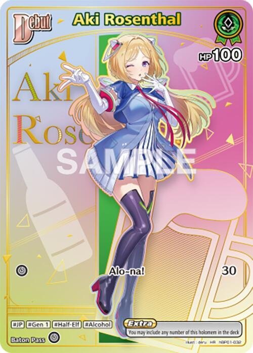 Aki Rosenthal Holo Rare