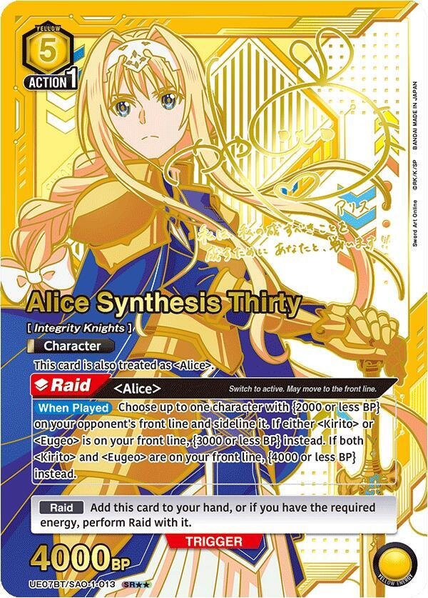 Alice Synthesis Thirty 013 Sword Art Online
