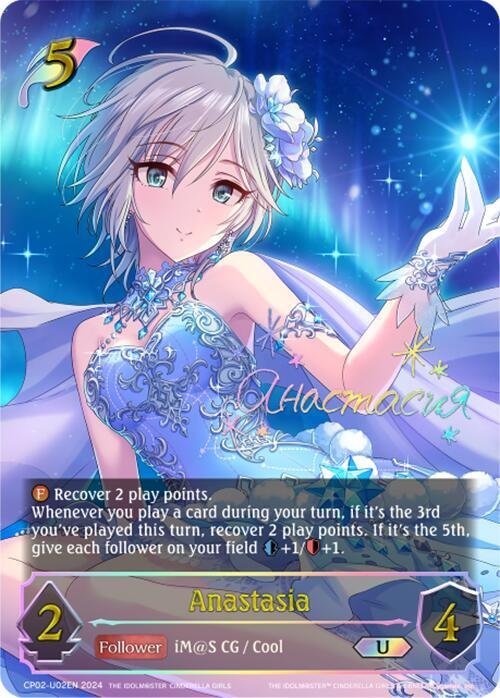 Anastasia U