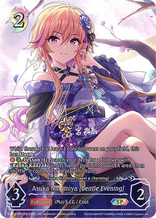 Asuka Ninomiya Gentle Evening SP