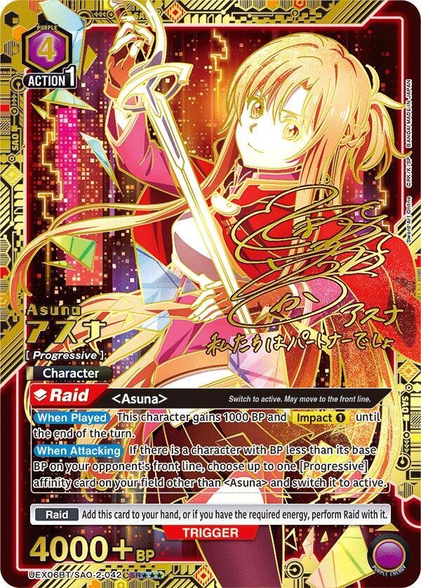 Asuna 042 Sword Art Online