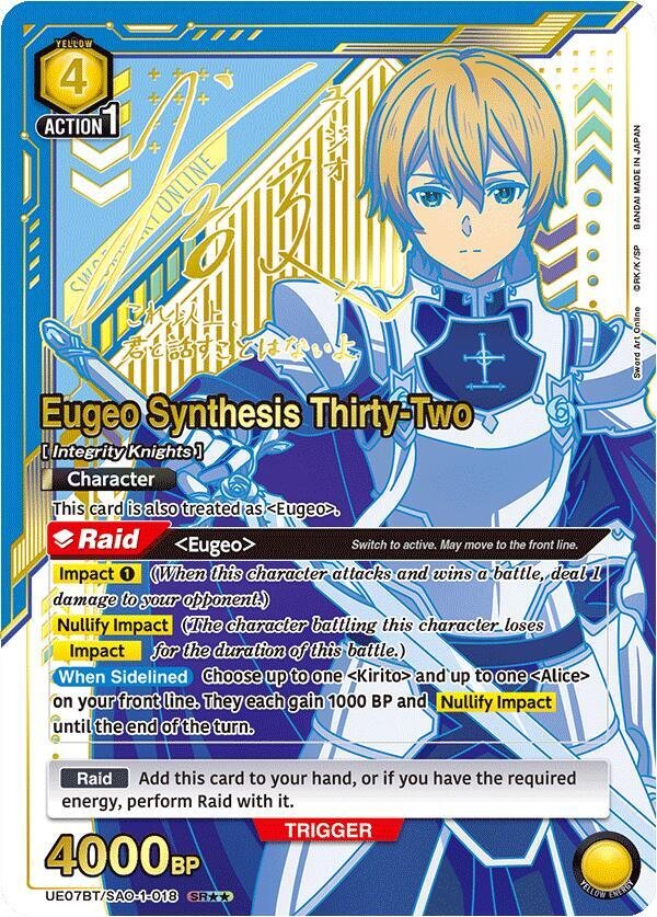Eugeo Synthesis Thirty Two Sword Art Online