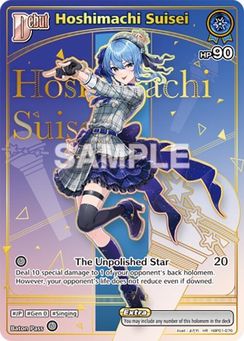 Hoshimachi Suisei Holo Rare