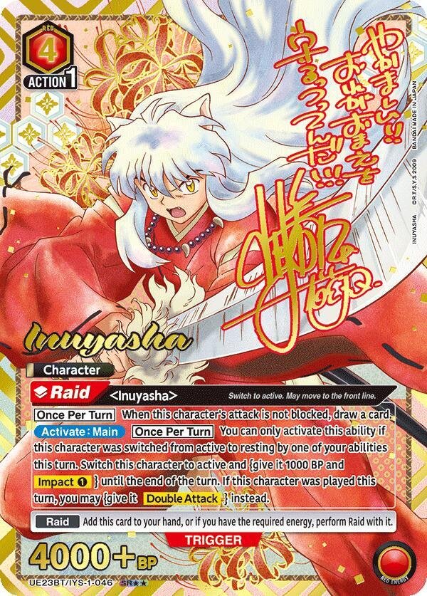 Inuyasha 046 SR 2 star