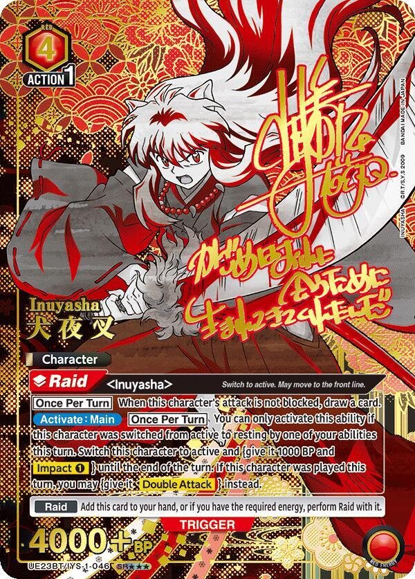 Inuyasha 046 SR 3 star