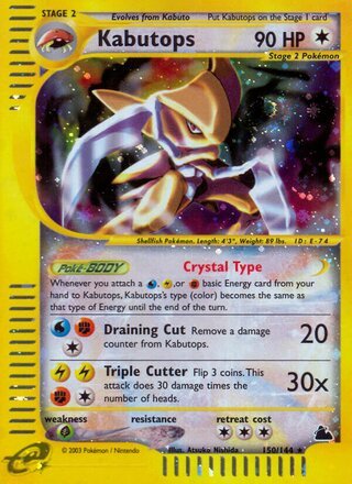 Kabutops 150 Skyridge